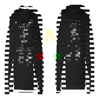 面白いtシャツ カピバラ メンズ げっ歯類 グッズ かわいい おもしろ 面白い 服 ネタ 動物 ウケ狙い 長袖Tシャツ - Kawaiitshirt