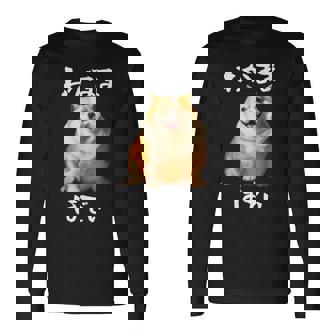 面白いtシャツ コーギー わがままボディ イヌ 犬 メンズ 犬好き グッズ おもしろ 面白い 服 ネタ 長袖Tシャツ - Kawaiitshirt