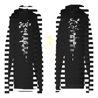 面白いtシャツ シーズー チャリで来た 犬 わんこ メンズ グッズ かわいい おもしろ 面白い 服 ネタ 長袖Tシャツ - Kawaiitshirt