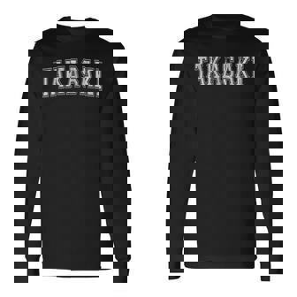 高崎ジャパン 長袖Tシャツ - Kawaiitshirt