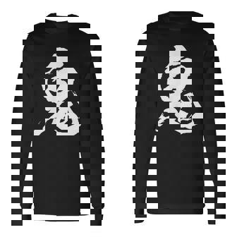 鬼 面白いtシャツ 文字入り メンズ おもしろ 筆文字 面白い 服 オリジナル おもしろグッズ 文字tシャツ ネタ 長袖Tシャツ - Kawaiitshirt