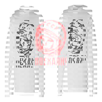 Gagarinoviet スプートニク ソ連 Cccp ギフト 長袖Tシャツ - Kawaiitshirt