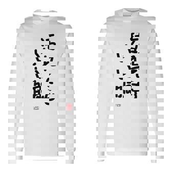 「汚れてもいい服」面白い 筆文字 ユーモア満点 背面に文字入りデザイン おもしろ プリント 長袖Tシャツ - Kawaiitshirt