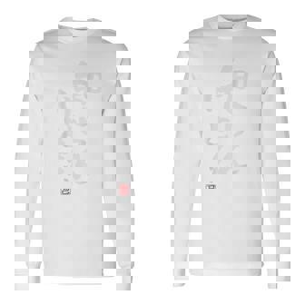 「知らんけど！！」面白い 筆文字 ユーモア満点 背面に文字入りデザイン おもしろプリント 長袖Tシャツ - Kawaiitshirt