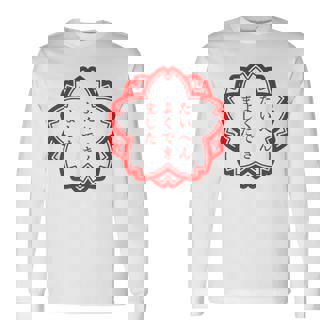 【たいへんよくできました】おもしろ 面白い 文字入り 名言 文字 お笑い ユーモア ギャグ ネタ ウケ狙い 笑える 変な 長袖Tシャツ - Kawaiitshirt