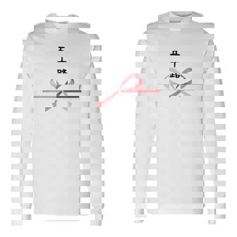 【五十路】水引 文字 面白い ネタ 文字入り おもしろ 笑える ギャグ ウケ狙い お笑い ユーモア ふざけ 変な 長袖Tシャツ - Kawaiitshirt