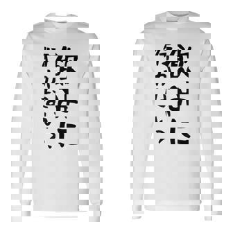 【飲みに行かない？】飲み会 酒 面白い 文字 おもしろ 文字入り ギャグ ネタ ウケ狙い 笑える 遊び心 文字入れ 長袖Tシャツ - Kawaiitshirt