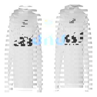 ウルグアイプライド Uru ウルグアイ国旗 ヴィンテージ 長袖Tシャツ - Kawaiitshirt