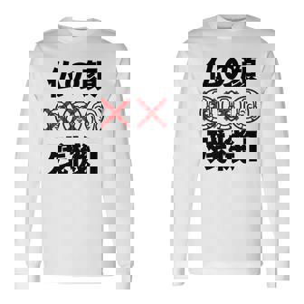 仏の顔残機１ お笑い ジョーク ウケ狙い お笑い好き ギャグ好き ジョーク好き ギャグ おもしろ ネタ 長袖tシャツ 長袖Tシャツ - Kawaiitshirt