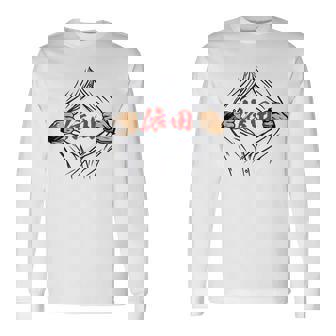 依田 苗字 面白いtシャツ 胸 名前 おもしろ グッズ 服 筆文字 文字 入り 面白い ネタ メンズ 長袖Tシャツ - Kawaiitshirt