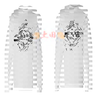 土田 苗字 面白いtシャツ 胸 名前 おもしろ グッズ 服 筆文字 文字 入り 面白い ネタ メンズ 長袖Tシャツ - Kawaiitshirt