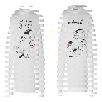 戦力外 面白いtシャツ 猫 なまけもの 文字入り メンズ おもしろ 筆文字 面白い 服 おもしろグッズ 文字 長袖Tシャツ - Kawaiitshirt