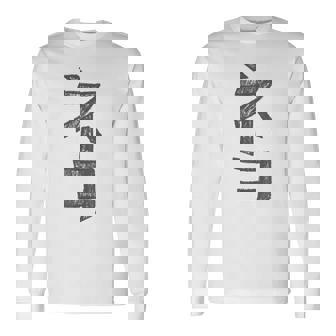 猫ねこ日本語 カタカナキャラクター カラーペンシル 長袖Tシャツ - Kawaiitshirt