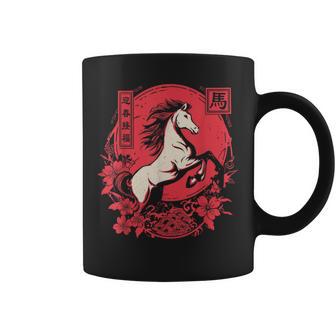 2026 Year Of The Horse Chinese Zodiac Red Lunar New Year Coffee Mug - Thegiftio UK