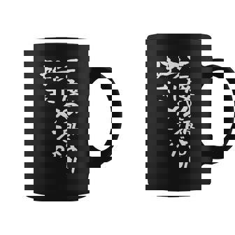 3度の飯より ラーメン 面白いtシャツ 文字入り メンズ おもしろ 面白い 服 おもしろグッズ 文字tシャツ ネタ コーヒーマグ - Kawaiitshirt