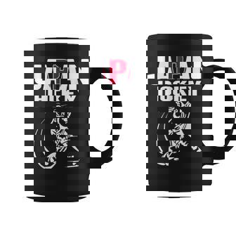 Japan Ice Hockey ファンジャージ 日本のホッケーチームを応援 コーヒーマグ - Kawaiitshirt