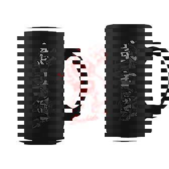 Kanji Bushido Japonais Tasse - Cadeauxyz