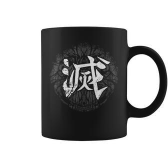 Kanjis Apparel -Adults Modern Japanese Kanji Calligraphy Art Coffee Mug | Mazezy