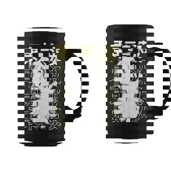 Lindo Fantasma Japonés Kawaii Estética Otaku Adolescente Anime Las Niñas Taza de café - Regaloses
