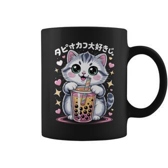 Lindo Gato Boba Tea Anime Japonés Gráfico Manga Larga Taza de café - Regaloses
