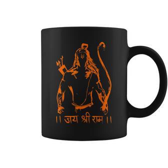 Lord Rama Diwali God For Indian Hindus Jai Shree Ram Coffee Mug - Thegiftio UK