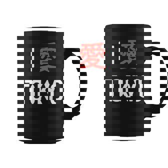 I Love Tokyo、日本愛好家のための日本のtシャツ コーヒーマグ - Kawaiitshirt