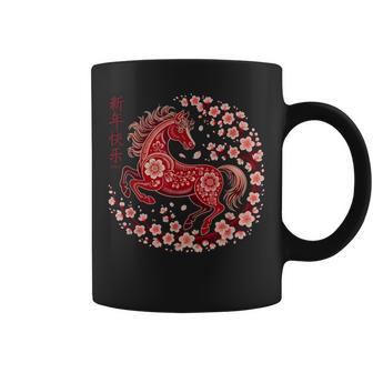 Lunar New Year Happy Chinese New Year Of The Horse 2026 Coffee Mug - Thegiftio UK