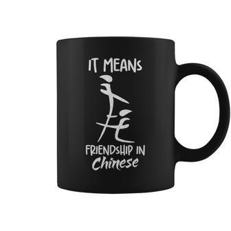 It Means Friendship In Chinese Sarcasm Meme Sarcastic Coffee Mug - Thegiftio UK