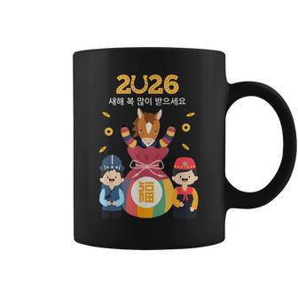 Seollal Korean 2026 Lunar New Year Korean Decorations Horse Coffee Mug - Thegiftio UK