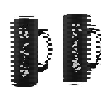 「いくら」おもしろtシャツ 漢字 イクラ 文字入り コーヒーマグ - Kawaiitshirt