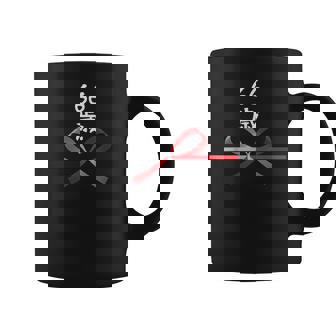 【66歳】66才 誕生日 お祝い 水引 和柄 日本のお土産 記念品 ギャグ ウケ狙い 贈り物 ギフト 面白い おもしろ コーヒーマグ - Kawaiitshirt