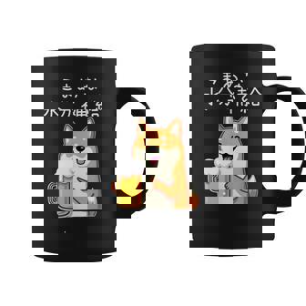 【こまめな水分補給】 柴犬 ビール 酒 生ビール 水 酒好き 飲酒 おもしろ 面白い コーヒーマグ - Kawaiitshirt