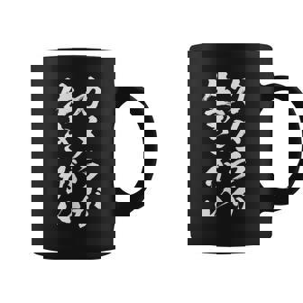 【カメラが生きがい】カメラ 撮影 写真 カメラマン 写真屋 カメラ好き 趣味 面白い おもしろ ネタ ウケ狙い 文字 コーヒーマグ - Kawaiitshirt