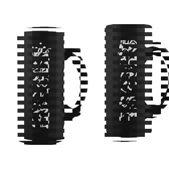 【今日も一日働きたくない】筆文字 面白い ネタ 文字入り おもしろ 笑える ギャグ ウケ狙い お笑い ユーモア ふざけ コーヒーマグ - Kawaiitshirt