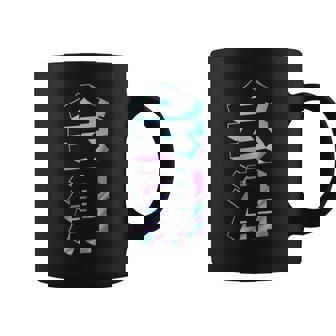 【会津】ギャグ ネタ ウケ狙い 贈り物 ギフト おもしろ コーヒーマグ - Kawaiitshirt