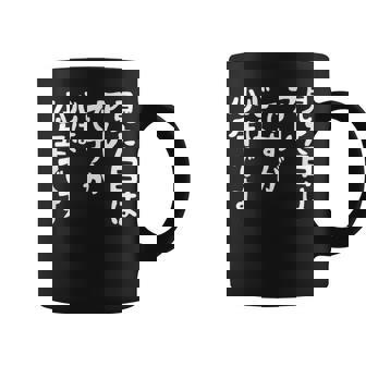 【見た目はアレですが 心は少年です】 面白い コーヒーマグ - Kawaiitshirt