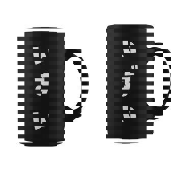 いずい いづい 仙台弁 北海道 東北 方言 おもしろ コーヒーマグ - Kawaiitshirt