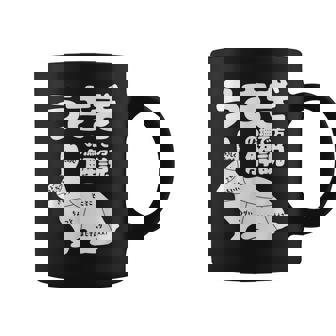 うさぎの撫で方解説 ウサギ好き うさぎ好き うさぎの飼い主 ウサギ飼い おもしろ うさぎ 兎 コーヒーマグ - Kawaiitshirt