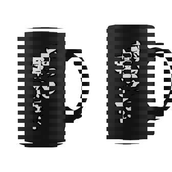 ずっと寝ていたい 可愛い癒し系 眠気ネタ ゆるい笑い 人気ユーモア 睡眠好き共感ワード 女性 男性 子供向け コーヒーマグ - Kawaiitshirt