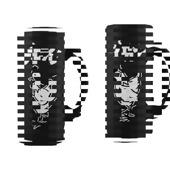 にわとり 面白いtシャツ プロテイン おもしろ なんか違う 食べ物 面白い 服 ネタ グッズ 文字tシャツ コーヒーマグ - Kawaiitshirt