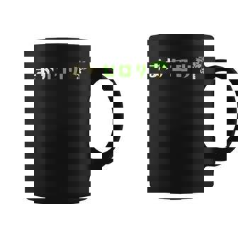 まかセロリ コーヒーマグ - Kawaiitshirt