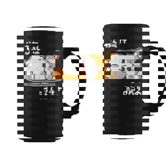 やる気はあるんすよ コーギー犬 ジョーク かわいい 動物ギャグ好き おもしろ ネタ コーヒーマグ - Kawaiitshirt