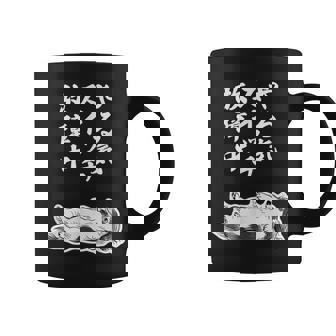 やる気スイッチ故障中 ダックスフンド グッズ 犬 おもしろ 面白い ネタ 笑える 和風 鳥獣戯画 コーヒーマグ - Kawaiitshirt