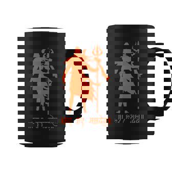 ハール・ハール・マハデフ、シヴァ神、オム・ナマ・シヴァヤ、シブラスリ コーヒーマグ - Kawaiitshirt