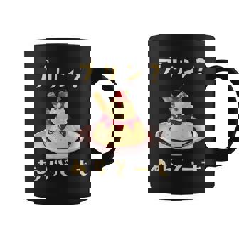 プリン 面白いtシャツ ダジャレ おもしろ 食べ物 イラスト 面白い 服 ネタ グッズ 文字tシャツ コーヒーマグ - Kawaiitshirt