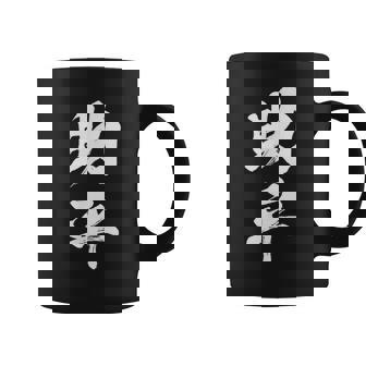 助平 スケベ 面白いtシャツ 漢字 下ネタ 文字 ダジャレ メンズ おもしろtシャツ ジョーク 男性用 コーヒーマグ - Kawaiitshirt