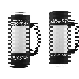 卒業 おめでとう 寄せ書き メッセージ ギフト 贈り物 お祝い 卒業式 記念 記念日 お別れ 気持ち 言葉 コーヒーマグ - Kawaiitshirt