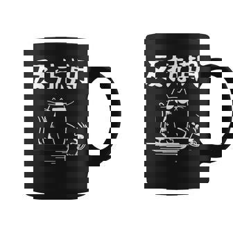 反抗期 面白いtシャツ 文字入り メンズ おもしろ 面白い 服 オリジナル おもしろグッズ 文字 長袖tシャツ コーヒーマグ - Kawaiitshirt