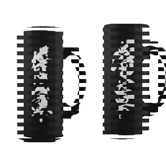 将軍 文字入り 漢字 熟語 コーヒーマグ - Kawaiitshirt