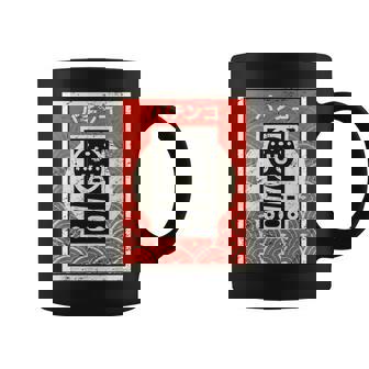 日本アーケードゲーム パチンコ コーヒーマグ - Kawaiitshirt